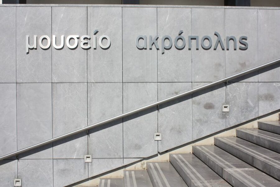 Athens: Acropolis Museum Ticket with Audio Guide - Acropolis Museum e-Ticket and Offline Audio: the winning combo
