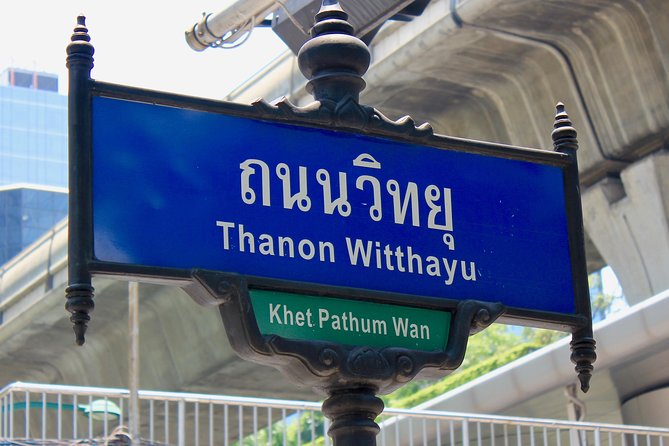 Bangkok's Wireless Road: A Self-Guided Audio Tour - British Embassy grounds and the mall that replaced them