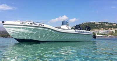 Kefalonia: Small-Boat Rental and Self-Guided Cruise - Price and value: $306 for up to 5 people (with one important catch)